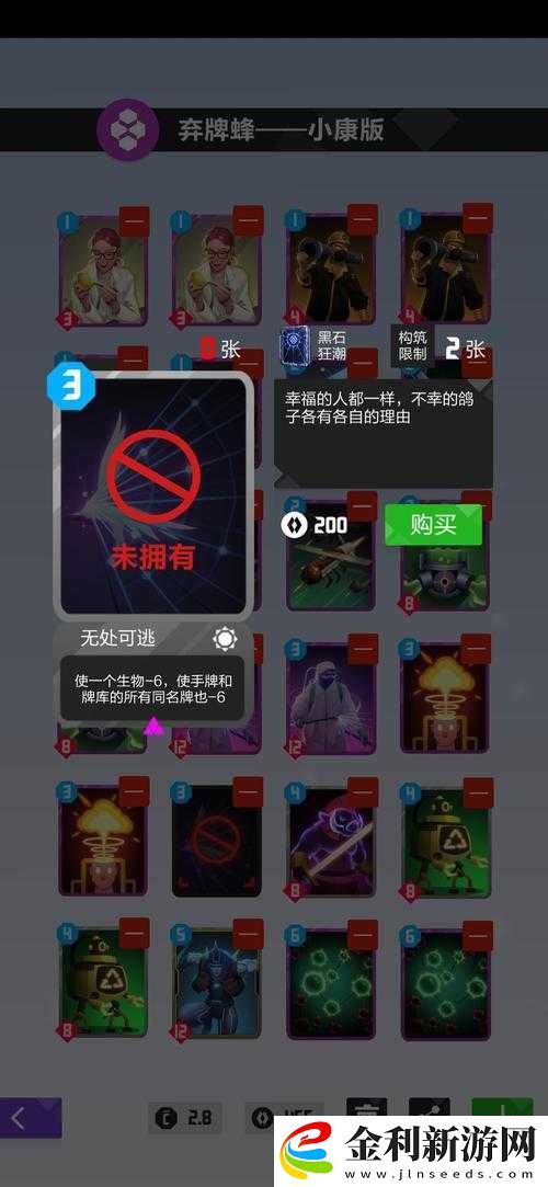 2047游戲深度攻略