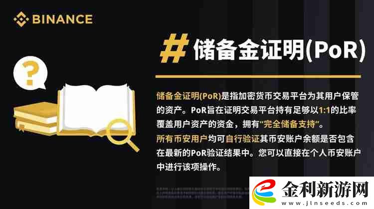 區(qū)塊鏈名詞解釋