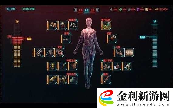 賽博朋克2077深度解析