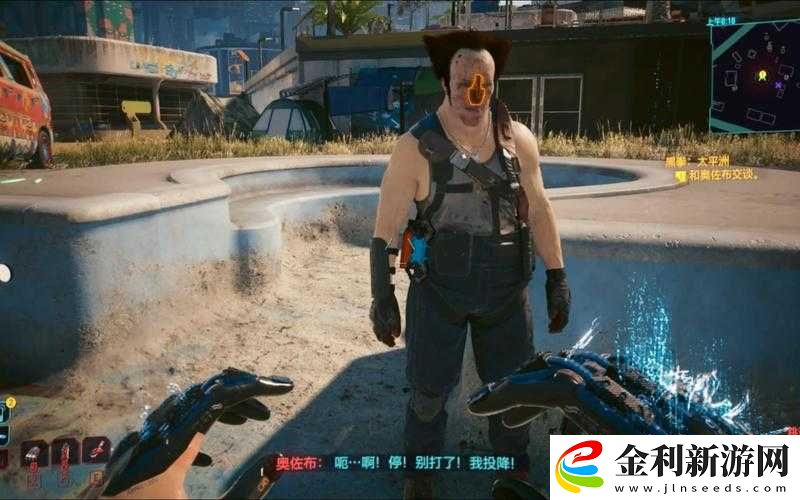 賽博朋克2077攻略