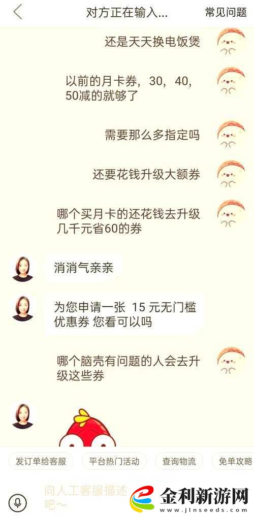 萌趣醫(yī)院月卡購(gòu)買全攻略