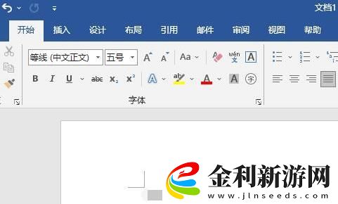 Word怎么顯示工具欄