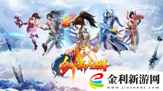 劍嘯九州新服“乘風(fēng)逐日”預(yù)約全面開啟