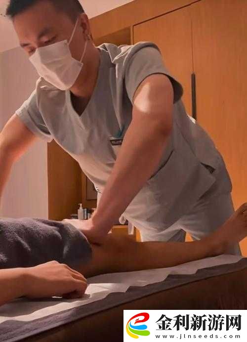 按摩師的私密服務(wù)