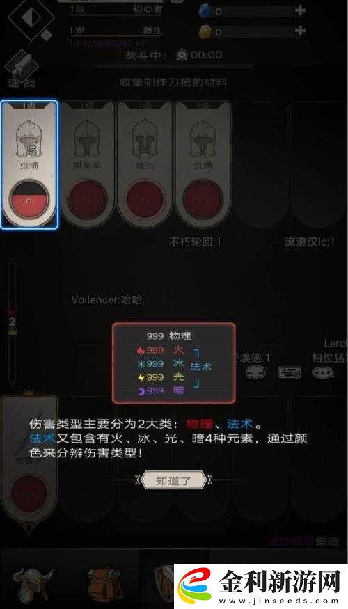 不朽之旅兵裝交換活動怎樣高效管理