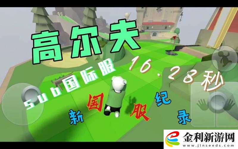 人類跌落夢(mèng)境中綠色方塊的作用及人猿泰山成就達(dá)成全面攻略