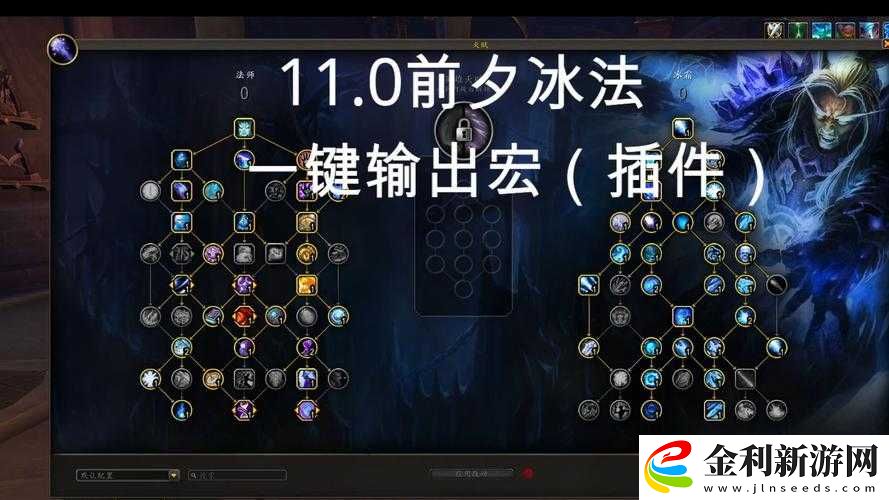 我的勇者游戲中冰法職業(yè)站位技巧與高效輸出策略教學