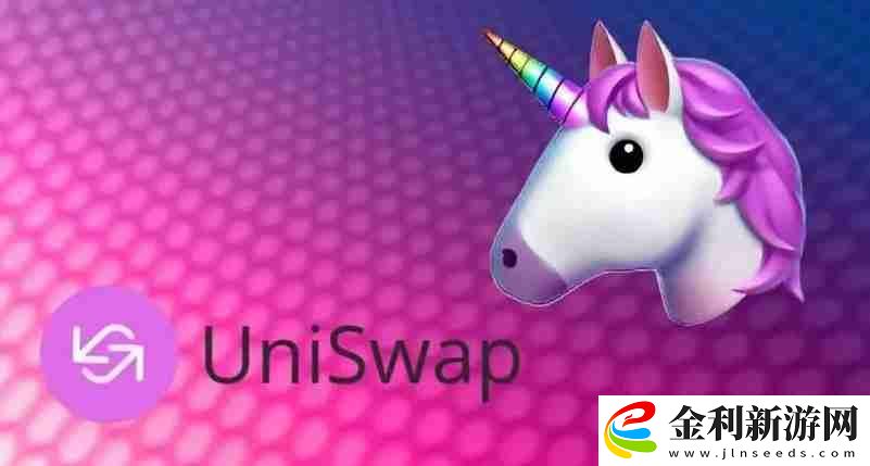 如何在蘋果手機(jī)上下載并安裝Uniswap交易所