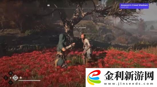 刺客信條