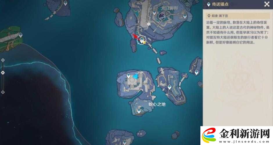 原神全書籍收集地點(diǎn)究竟在哪