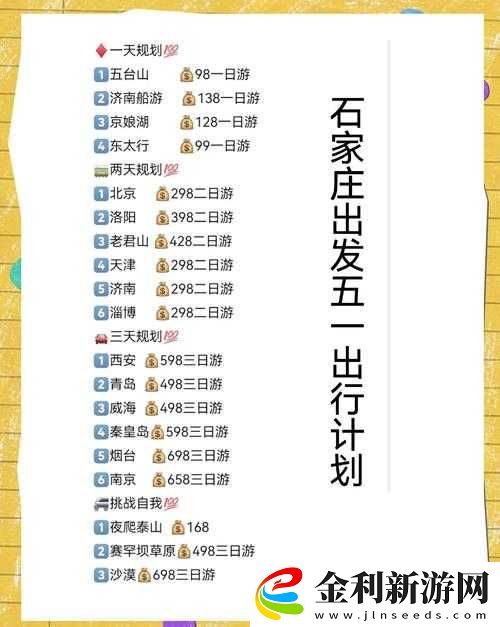 悠長(zhǎng)假期中如何高效獲取青草