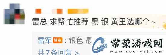 小米SU7
