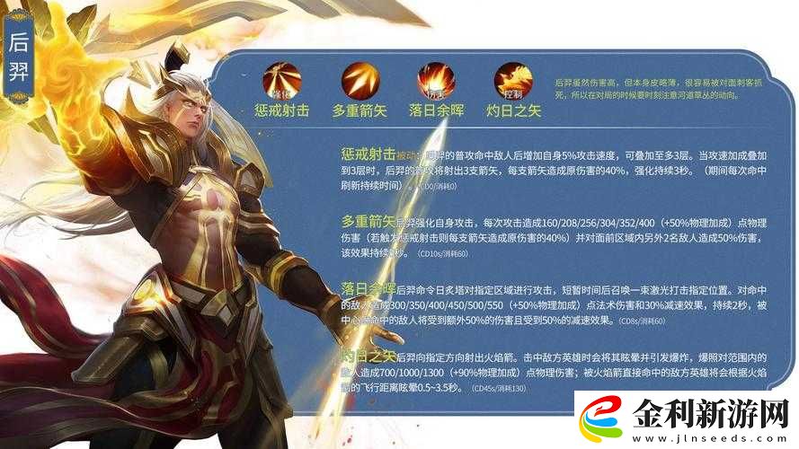 王者榮耀無限火力模式下