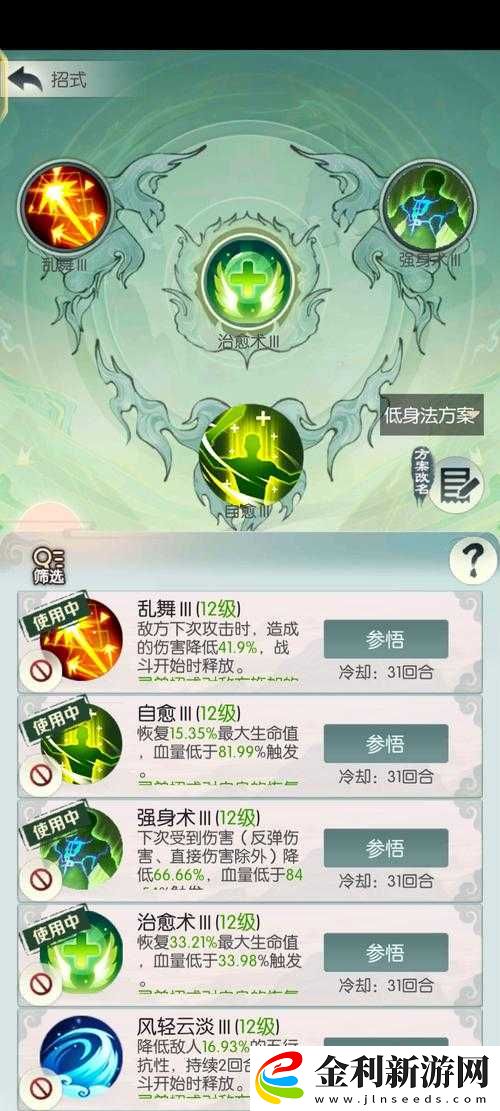 無(wú)極仙途奇遇九重天上