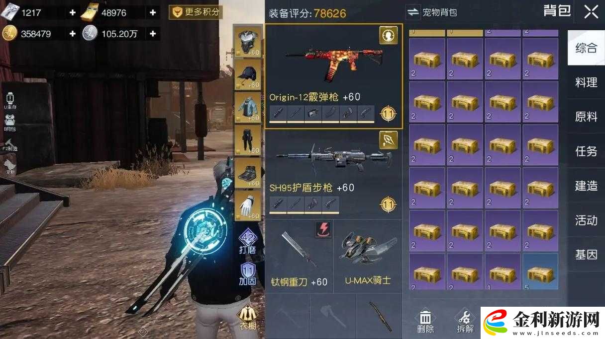 黎明覺醒畫質(zhì)為何模糊不清