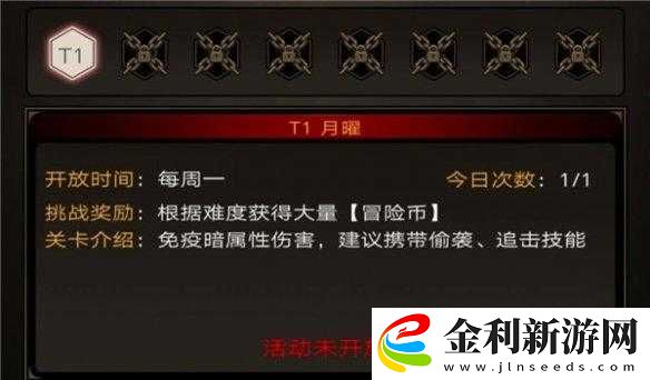 不朽之旅中流轉(zhuǎn)之石究竟如何獲取