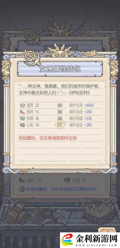 全面解析