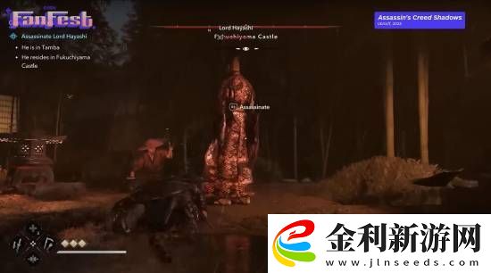 刺客信條