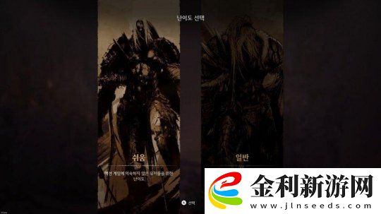 提高完成度的第一狂戰(zhàn)士