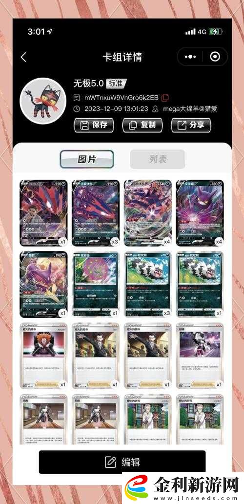 2047游戲深度解析