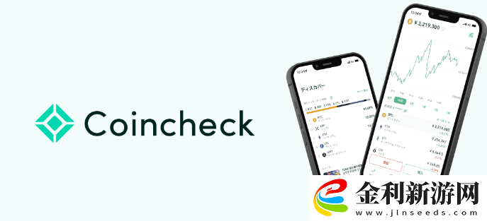 蘋果手機(jī)怎么下載Coincheck交易所