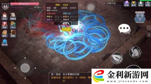 魔淵之刃蟻王體槍深度玩法攻略