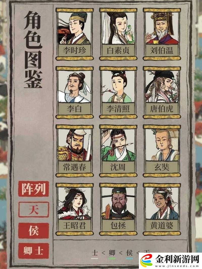 江南百景圖畫圖玄學(xué)真的靠譜嗎