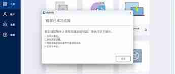 固態(tài)硬盤如何重裝系統(tǒng)