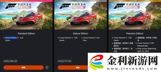 價格貴一半！PS5版極限競速