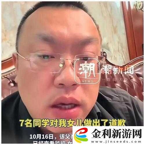 震驚父親竟然變成女生-這到底是怎么回事-大家快來(lái)一探究竟