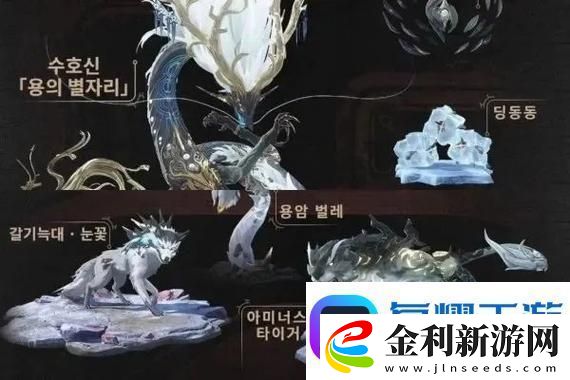 如龍7各職業(yè)經(jīng)驗(yàn)飾品