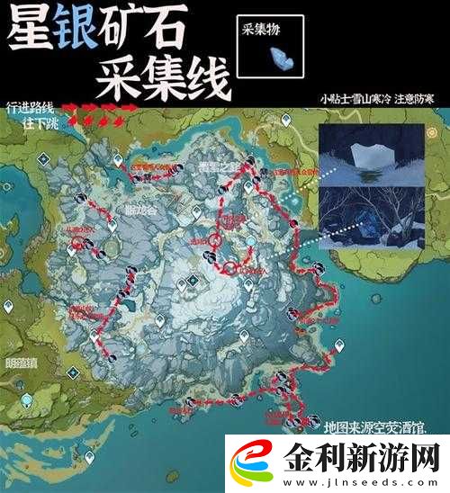 原神龍脊雪山星銀礦石高效獲取指南及分布位置詳解