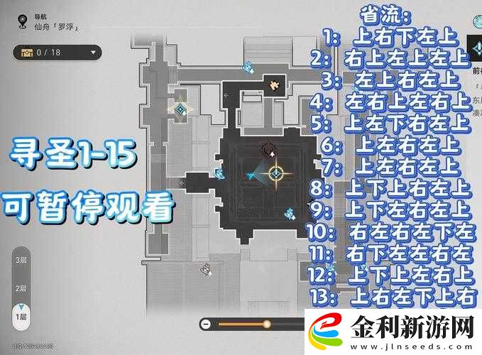 失落城堡圣誕懸賞任務(wù)全解析