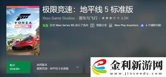 價格貴一半！PS5版極限競速