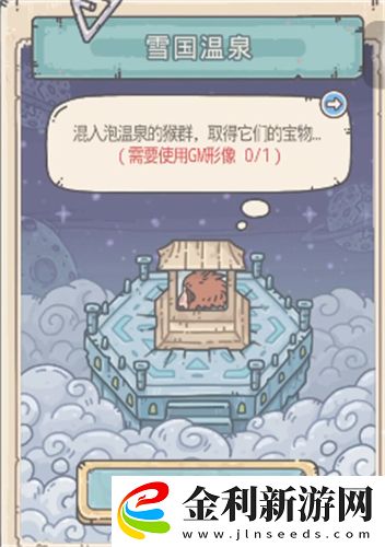 最強蝸牛gm頭像怎么獲得