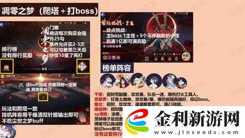 陰陽師手游全平臺互通新區(qū)彼世之花開服時間及相關(guān)信息詳解
