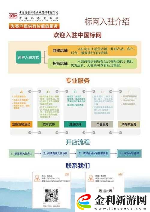 如何在proumb站官網(wǎng)輕松注冊并享受優(yōu)質(zhì)服務
