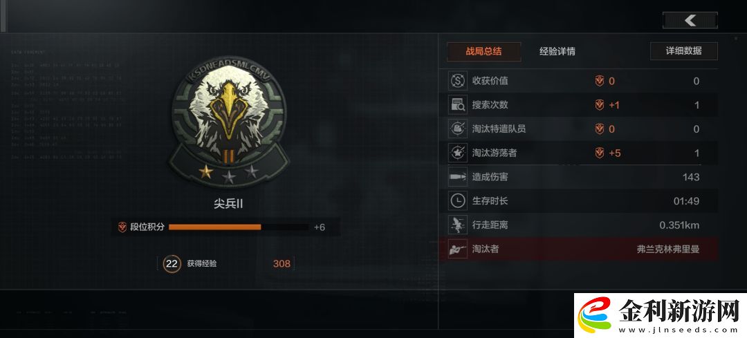 暗區(qū)突圍段位系統(tǒng)優(yōu)化