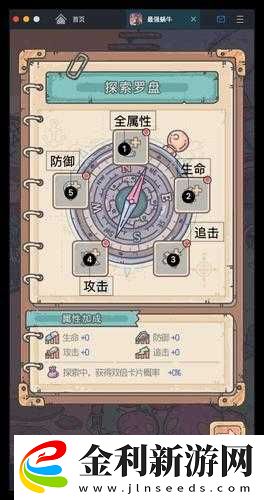 如何選擇最強(qiáng)蝸牛時(shí)光機(jī)貴重品