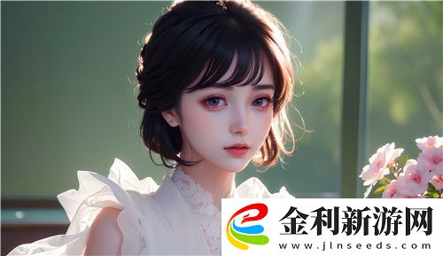 成人碼秘免費(fèi)網(wǎng)站安全嗎如何選擇合法、靠譜的平臺(tái)避免風(fēng)險(xiǎn)全新體驗(yàn)！