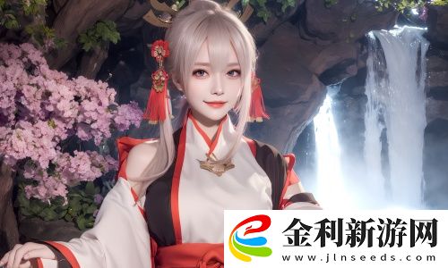 想成為歐美做受???高潮9吃奶的游戲大神？游戲高手獨家分享：這些技巧讓你輕松秒殺對手，快來學！