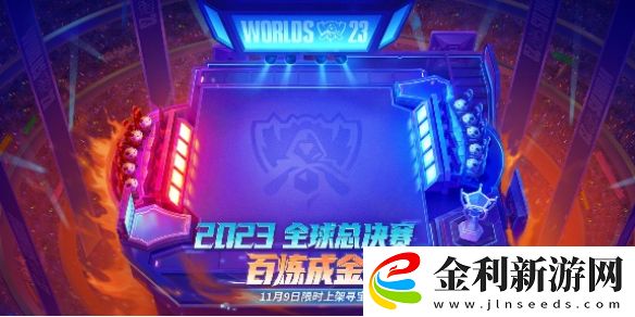 金鏟鏟之戰(zhàn)百煉成金的贈禮活動怎么玩