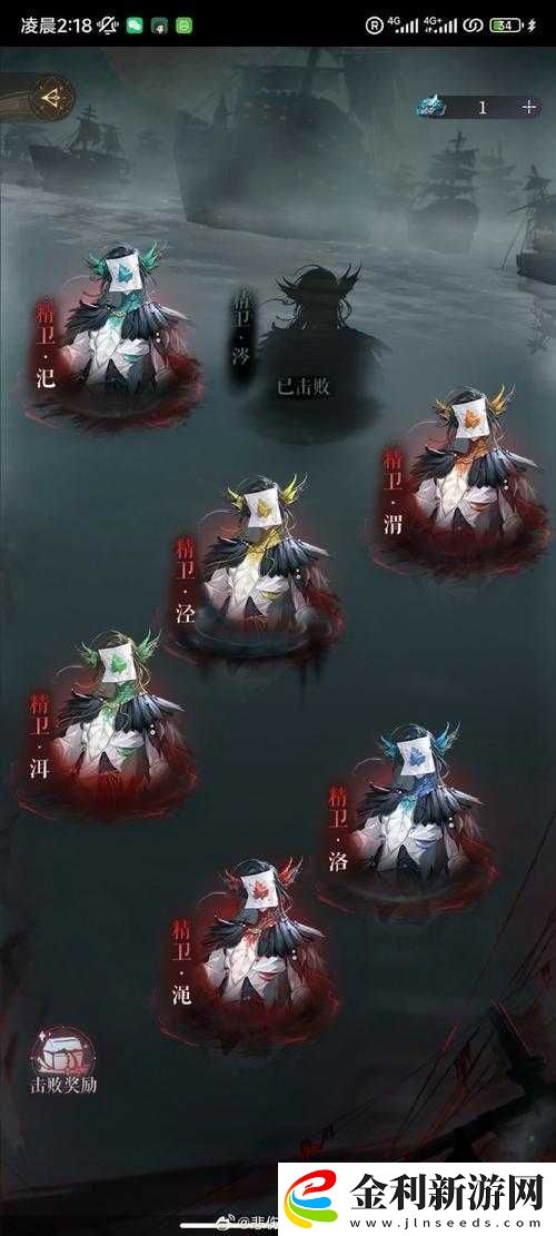 討鬼傳2炎魔任務(wù)究竟如何獲得