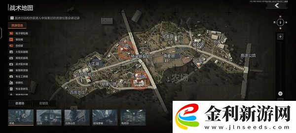 暗區(qū)突圍高級物資刷新點在哪