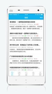 中數(shù)輿情app下載安裝