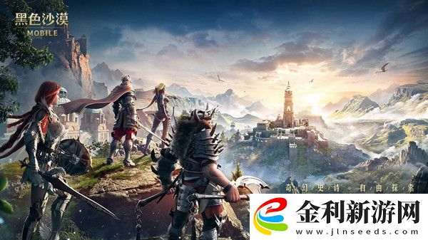 黑色沙漠手游能搬磚嗎