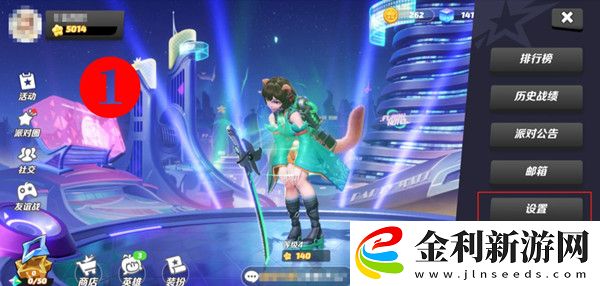 派對之星兌換碼大全