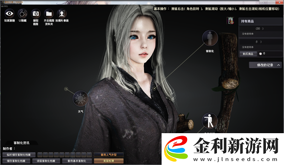 黑色沙漠手游捏臉數(shù)據(jù)大全