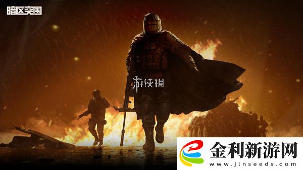 暗區(qū)突圍國(guó)際服和國(guó)服有什么區(qū)別