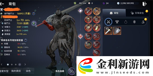 黑色沙漠手游能搬磚嗎